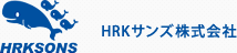 HRKサンズ株式会社