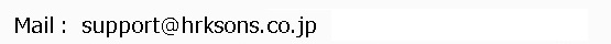 連絡先